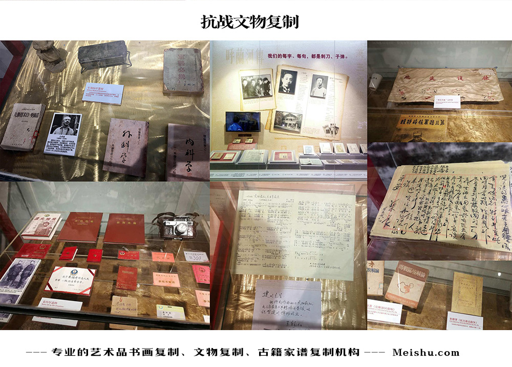庆元-中国画家书法家要成名最有效的方法