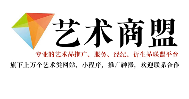 庆元-书画家在网络媒体中获得更多曝光的机会：艺术商盟的推广策略